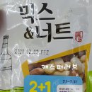 씨유 CU 대치세정점 이미지