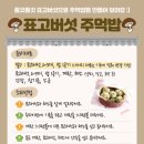 오감식품 이미지