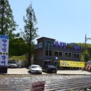 더리미장어마을 이미지