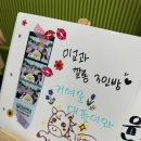 경남대학교 대학일자리플러스센터 홍보 포토부스 후기 피루필름