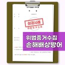 법무법인효성 이미지