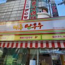 [부산/부산대] 요즘 대세 디저트 마루 탕후루 부산대점 후기 (탕후루, 구슬 아이스크림, 쫀드기)