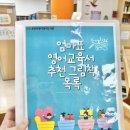 소소한작은행복도서관 | 은평구 어린이 영어 도서관 7개월 아기 찐후기