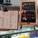 커피이루다 이미지