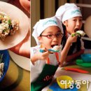 어린이 요리교실 이미지