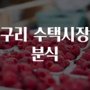 시장분식 이미지