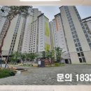 우신아파트 경로당 이미지