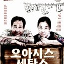 보은세탁소 이미지