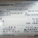 내몸에약손안마원 이미지