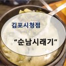 사우동 237-2 이미지