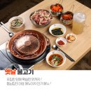 동남집(포일점) | [안양│인덕원역] 옛날 불고기와 일품 사이드 메뉴 '동남집 안양점' <3명>