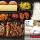 렛츠도시락