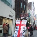 인사동