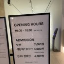 아트게임장 이미지