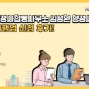 이한 행정사 사무소 | 종합여행업 신청 후기!
