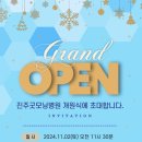 진주굿모닝병원 이미지