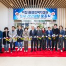 작전1동주민센터 이미지