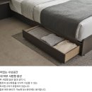 (주)킵스마일 | [공지] ღWedding #58 E0등급 수납형 신혼침대프레임 비교 2탄 (한샘·모헤세)