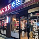 크라운호프경주 - 경주시 입실로 40 | 크라운호프경주