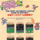 찰리오락실 이미지