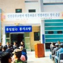 연평파출소 이미지