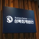오늘회계법인 이미지