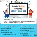 부동산 경매를 통한 재테크 전략 이미지