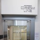 스터디카페드림라인