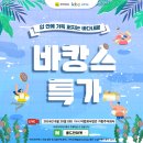 주식회사 소담소담 이미지