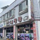 특미로내장탕