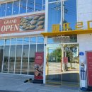 해뜨르다 이미지