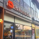 내포 충남도청 | [맛집]육회바른연어 충남도청점 내돈내산 내포신도시 내포맛집