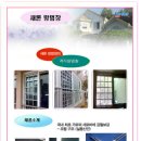새론시스템 Daum카페