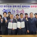 농어촌연구원 이미지