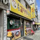 토담감자탕 이미지