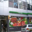 동신목욕탕 이미지