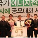 제일에너지 이미지