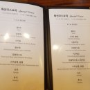 뉴욕반점청라