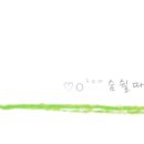 시흥햇살나눔발전소 이미지