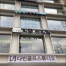 개포동미용실 박준뷰티랩 개포점 염색손상모 시세이도 클리닉 예은부원장 후기