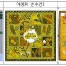 가족건강랜드 휴 이미지