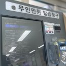 선암동출장소 이미지