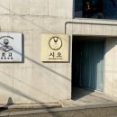 카레하나 | 서울 합정 맛집 &#39;시오&#39; 방문 후기 – 일본식 스프카레가 맛있는 곳