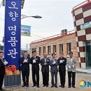 오향1리 뉴시스