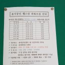 용지동 주민센터 이미지