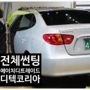 에이치디트레이드