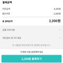 수제삼각