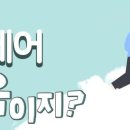 누가복지용구 네이버블로그