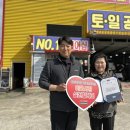 타이어뱅크 앞 이미지