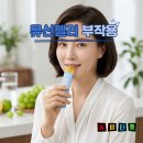 뮤신 젤리 부작용 후기 추천 복용법 효능 효과 고르는법 총정리